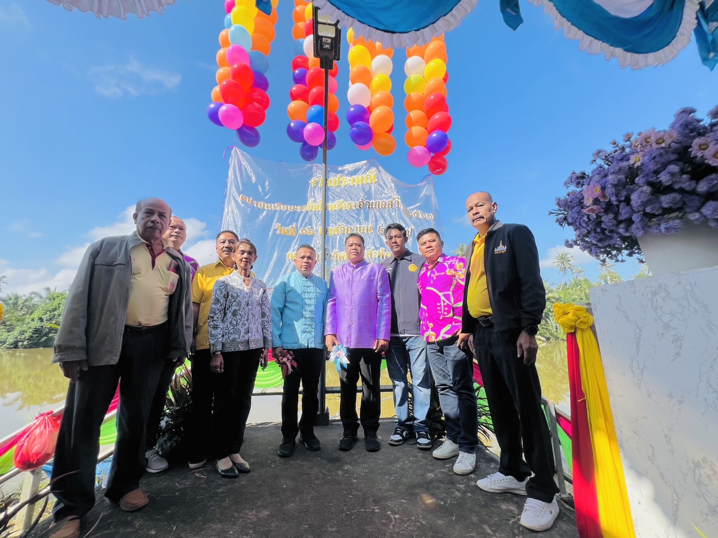 งานลอยกระทงและแข่งขันเรือยาว ปี67