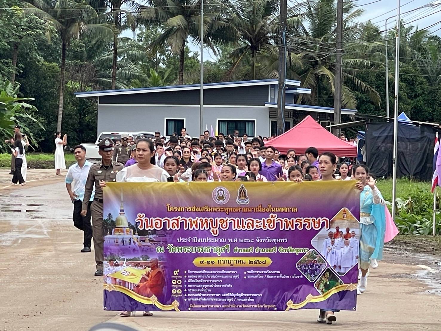 วันที่ 9 กรกฎาคม 2568  องค์การบริหารส่วนตำบลสวี ร่วมแห่เทียนพรรษาเนื่องในวันเข้าพรรษา ไปยังวัดพระบรมธาตุสวี หมู่ที่ 1 ตำบลสวี อำเภอสวี จังหวัดชุมพร