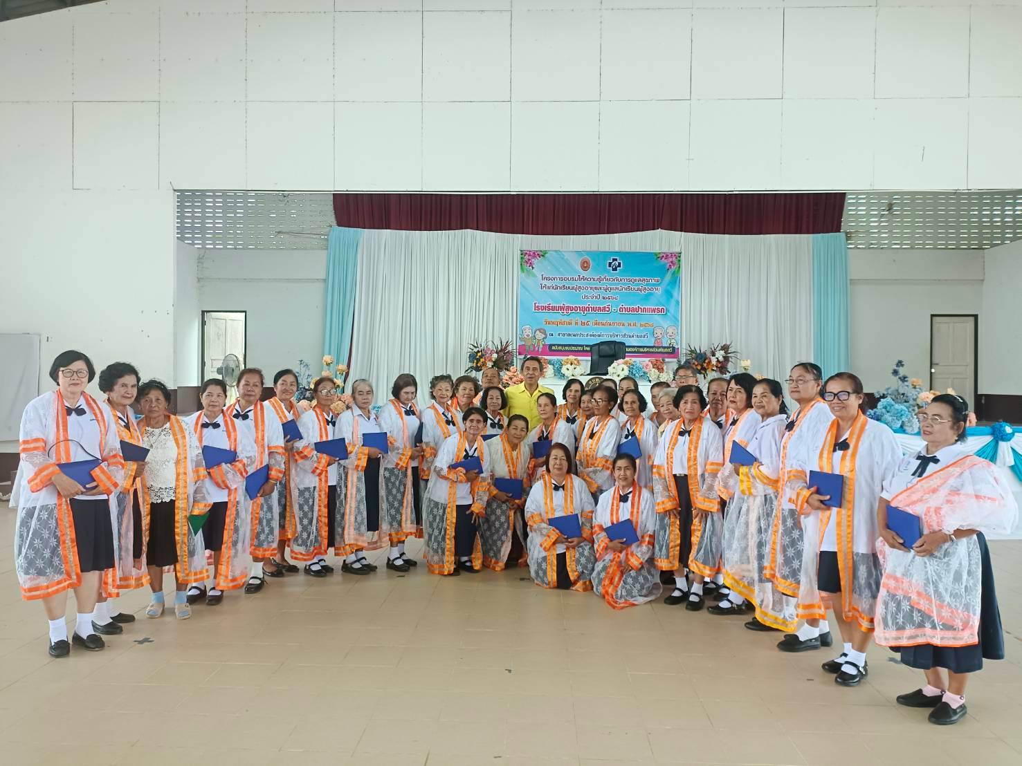 25 กันยายน 2568
พิธีรับประกาศนียบัตร โรงเรียนผู้สูงอายุตำบลสวี - ตำบลปากเเพรก ประจำปี 2568 
#องค์การบริหารส่วนตำบลสวี